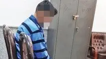 دستگیری سارق حرفه‌ای خودرو در محله بیسیم تهران