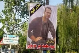 بازداشت ۵ نفر در پرونده مرگ جوان لاهیجانی