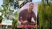 بازداشت ۵ نفر در پرونده مرگ جوان لاهیجانی