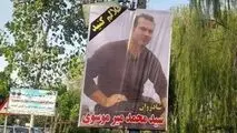 بازداشت ۵ نفر در پرونده مرگ جوان لاهیجانی