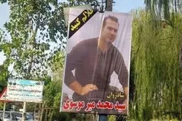 بازداشت ۵ نفر در پرونده مرگ جوان لاهیجانی