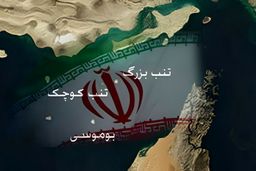 علی بیگدلی: بحث دوبارهِ مالکیت جزایر سه‌‌گانه ، پاسخ به رفتارهای ایران است چون در نشست بروکسل کمک های موشکی ایران به روسیه مطرح شد.