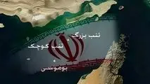 علی بیگدلی: بحث دوبارهِ مالکیت جزایر سه‌‌گانه ، پاسخ به رفتارهای ایران است چون در نشست بروکسل کمک های موشکی ایران به روسیه مطرح شد.