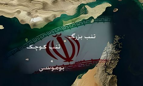 علی بیگدلی: بحث دوبارهِ مالکیت جزایر سه‌‌گانه ، پاسخ به رفتارهای ایران است چون در نشست بروکسل کمک های موشکی ایران به روسیه مطرح شد.