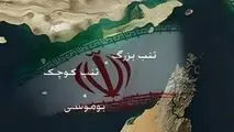 علی بیگدلی: بحث دوبارهِ مالکیت جزایر سه‌‌گانه ، پاسخ به رفتارهای ایران است چون در نشست بروکسل کمک های موشکی ایران به روسیه مطرح شد.