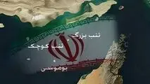علی بیگدلی: بحث دوبارهِ مالکیت جزایر سه‌‌گانه ، پاسخ به رفتارهای ایران است چون در نشست بروکسل کمک های موشکی ایران به روسیه مطرح شد.