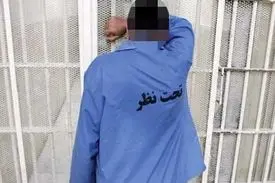 قتل به خاطر اسناد سفیدامضا