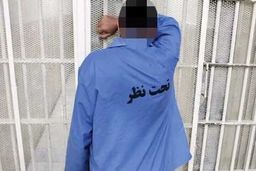 قتل به خاطر اسناد سفیدامضا