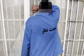 قتل به خاطر اسناد سفیدامضا