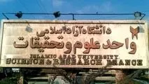 واکنش دانشگاه آزاد به اقدام منافی عفت یک دانشجوی علوم و تحقیقات