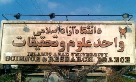 واکنش دانشگاه آزاد به اقدام منافی عفت یک دانشجوی علوم و تحقیقات