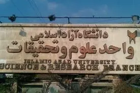 واکنش دانشگاه آزاد به اقدام منافی عفت یک دانشجوی علوم و تحقیقات