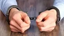انتقام‌گیری پسر نوجوان با وارد کردن ضربات چاقو به دخترخاله ۴ ساله