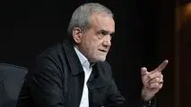 پزشکیان: همه مردم باید از ثمره سرمایه‌گذاری‌های خارجی بهره‌مند شوند
