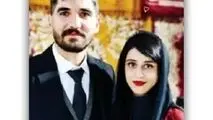 جزییات مرگ دردناک عروس و داماد در آب‌انبار قدیمی