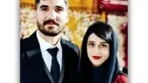 جزییات مرگ دردناک عروس و داماد در آب‌انبار قدیمی
