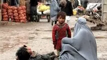 کاهش بودجه سازمان ملل برای کمک‌های بشردوستانه به افغانستان