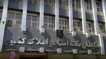 خاک خوردن قراردادهای استاندارد / آیین‌نامه‌ای که ابلاغ شد، اما اجرا نشد