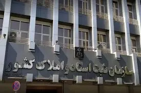 خاک خوردن قراردادهای استاندارد / آیین‌نامه‌ای که ابلاغ شد، اما اجرا نشد