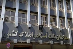 خاک خوردن قراردادهای استاندارد / آیین‌نامه‌ای که ابلاغ شد، اما اجرا نشد