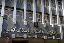 خاک خوردن قراردادهای استاندارد / آیین‌نامه‌ای که ابلاغ شد، اما اجرا نشد
