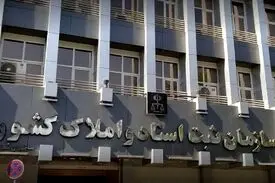 خاک خوردن قراردادهای استاندارد / آیین‌نامه‌ای که ابلاغ شد، اما اجرا نشد
