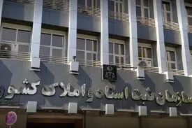 خاک خوردن قراردادهای استاندارد / آیین‌نامه‌ای که ابلاغ شد، اما اجرا نشد