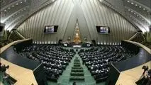 پیش‌ثبت‌نام داوطلبان نمایندگی میان‌دوره‌ای مجلس از ۸ آذر