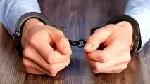 قتل به خاطر متلک‌پرانی به نامزد