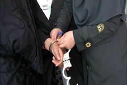 قصاص مجازات زن کوهنوردی که شوهرش را مثله کرد