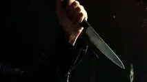 قتل مرد همسایه با ۱۱ ضربه چاقو