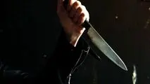 قتل مرد همسایه با ۱۱ ضربه چاقو