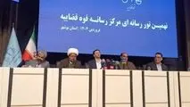 دادگستری بوشهر؛ از طلای سیاه تا اسناد سپید
