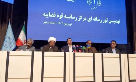 دادگستری بوشهر؛ از طلای سیاه تا اسناد سپید