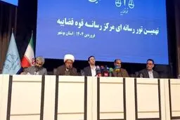 دادگستری بوشهر؛ از طلای سیاه تا اسناد سپید