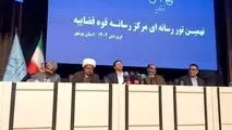 دادگستری بوشهر؛ از طلای سیاه تا اسناد سپید