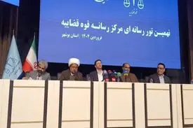 دادگستری بوشهر؛ از طلای سیاه تا اسناد سپید
