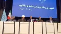دادگستری بوشهر؛ از طلای سیاه تا اسناد سپید