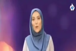 زَهره‌تَرک شدن خانم مجری از اتفاقی غیرمنتظره در برنامه زنده + فیلم
