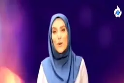 زَهره‌تَرک شدن خانم مجری از اتفاقی غیرمنتظره در برنامه زنده + فیلم