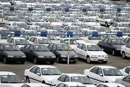 خودرو در سال ۹۸ گران می شود یا ارزان؟