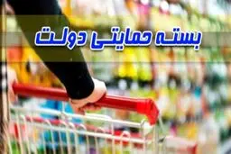 آخرین وضعیت جاماندگان دریافت “بسته حمایتی” تشریح شد