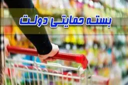 آخرین وضعیت جاماندگان دریافت “بسته حمایتی” تشریح شد