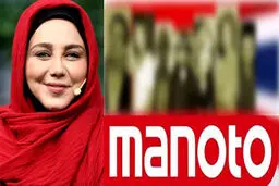 توهین مجری شبکه «من و تو» به بهنوش بختیاری + عکس