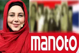 توهین مجری شبکه «من و تو» به بهنوش بختیاری + عکس