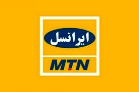 سواستفاده‌ی ایرانسل از پیام‌های اضطراری + توضیح