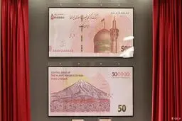 تقویم زمانی حذف چهار صفر