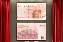 تقویم زمانی حذف چهار صفر