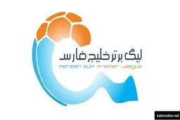 مغشوش اما مودبانه