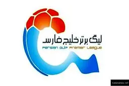 مغشوش اما مودبانه
